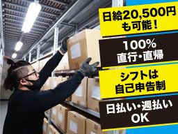 株式会社 仁力社 株式会社 仁力社
