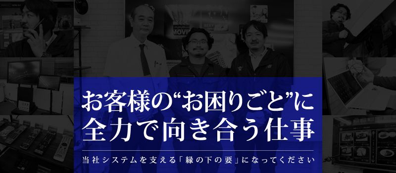 フォーラムフロンティアネットワーク株式会社 フォーラムフロンティアネットワーク株式会社