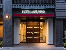 HOTEL KAZUSAYA ホテルかずさや HOTEL KAZUSAYA ホテルかずさや