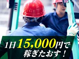 株式会社ハンズ 株式会社ハンズ