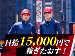 株式会社ハンズ 株式会社ハンズ