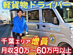 株式会社 セカンドステージのバイト アルバイト パート求人情報 Com クリエイトバイト 株式会社 セカンドステージのバイト アルバイト パート求人情報 Com クリエイトバイト