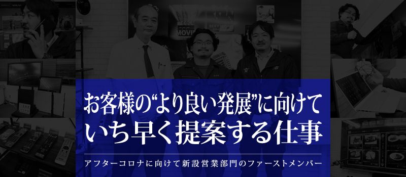 フォーラムフロンティアネットワーク株式会社 フォーラムフロンティアネットワーク株式会社