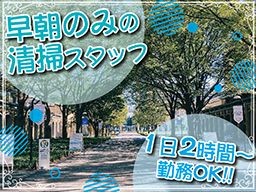 株式会社アイビー・シー・エス 株式会社アイビー・シー・エス
