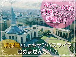 株式会社アイビー・シー・エス 株式会社アイビー・シー・エス