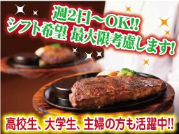 ステーキのあさくま 西船橋店 ステーキのあさくま 西船橋店