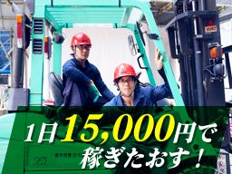 株式会社ハンズ/001 株式会社ハンズ/001