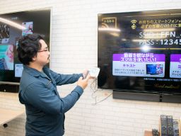 フォーラムフロンティアネットワーク株式会社 フォーラムフロンティアネットワーク株式会社