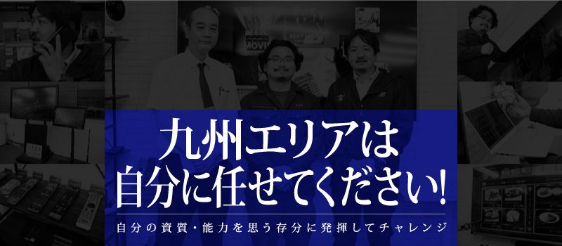 フォーラムフロンティアネットワーク株式会社 フォーラムフロンティアネットワーク株式会社