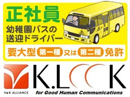 株式会社 ケイルック 株式会社 ケイルック