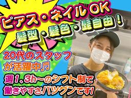 合同会社You かさねや 合同会社You かさねや