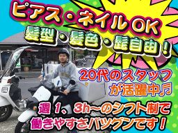 合同会社You かさねや 合同会社You かさねや