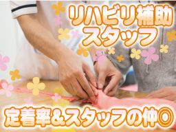 医療法人社団君津あすなろ会 あすなろクリニック 医療法人社団君津あすなろ会 あすなろクリニック