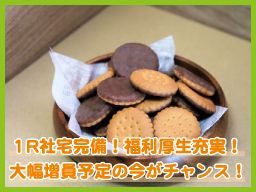 UTグループ株式会社 CK-02 UTグループ株式会社 CK-02
