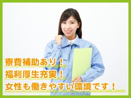UTグループ株式会社 CK-05 UTグループ株式会社 CK-05