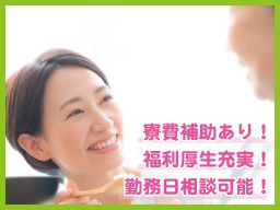 UTグループ株式会社 CK-06 UTグループ株式会社 CK-06