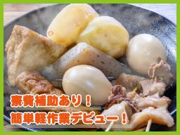 UTグループ株式会社 CK-08 UTグループ株式会社 CK-08