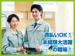 UTグループ株式会社 CK-12 UTグループ株式会社 CK-12