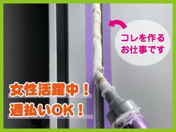 UTグループ株式会社 CK-13 UTグループ株式会社 CK-13