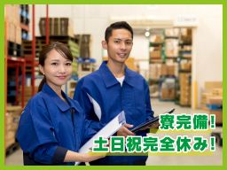 UTグループ株式会社 CK-14 UTグループ株式会社 CK-14