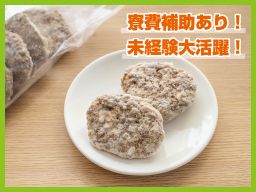 UTグループ株式会社 CK-16 UTグループ株式会社 CK-16