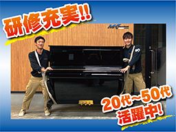 株式会社 MKfreedom 株式会社 MKfreedom