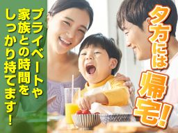有限会社 栄眞興業(えいしん) 有限会社 栄眞興業(えいしん)