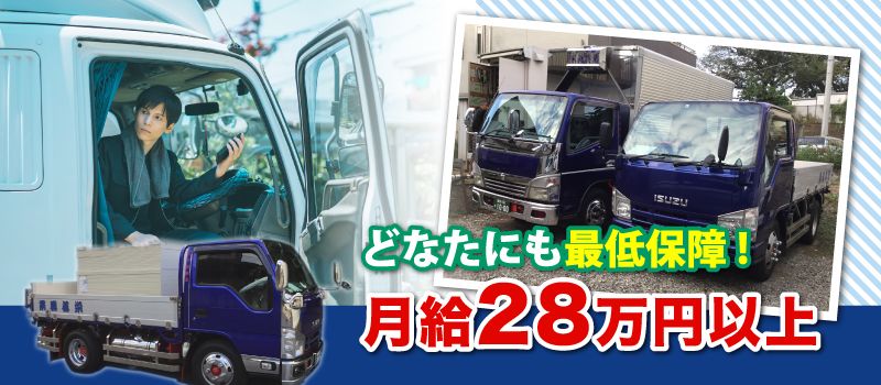 有限会社 栄眞興業(えいしん) 有限会社 栄眞興業(えいしん)