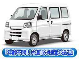医療法人社団 松和会 新線池袋クリニック 医療法人社団 松和会 新線池袋クリニック
