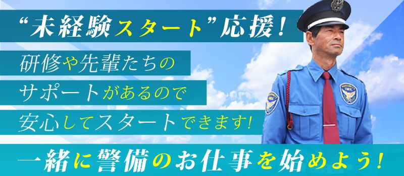 株式会社 村上産業 株式会社 村上産業