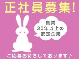 有限会社 東進企業 有限会社 東進企業