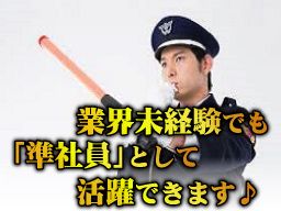 株式会社 村上産業 株式会社 村上産業