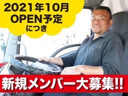 有限会社 彩貴 有限会社 彩貴