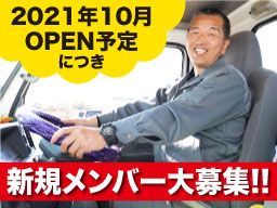 有限会社 彩貴 有限会社 彩貴