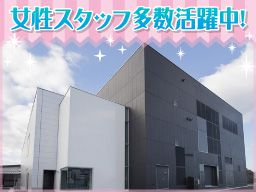 山田製薬株式会社 霞ヶ浦工場 山田製薬株式会社 霞ヶ浦工場