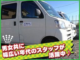 暁興業株式会社 暁 ロジ・サービス 暁興業株式会社 暁 ロジ・サービス
