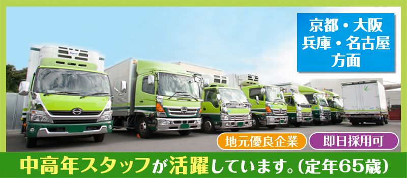 株式会社 ケイ・エル・エス 株式会社 ケイ・エル・エス