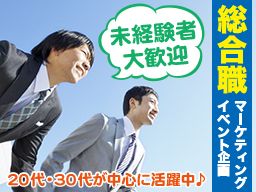有限会社 セレマックス 亀岡支所 有限会社 セレマックス 亀岡支所