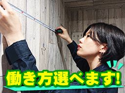 株式会社 日本クレスト 株式会社 日本クレスト