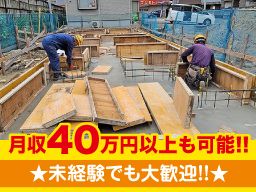 有限会社安藤工務店 有限会社安藤工務店
