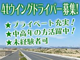 (有)千代田流通サービス 千葉営業所 (有)千代田流通サービス 千葉営業所