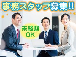 ハウスドゥおゆみ野 株式会社ミーサ ハウスドゥおゆみ野 株式会社ミーサ