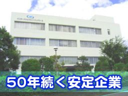 インターナショナル・トイレツリース株式会社 インターナショナル・トイレツリース株式会社