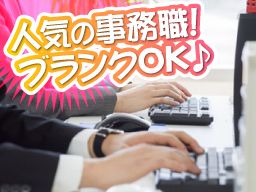 スーパーおおたや 本部 スーパーおおたや 本部