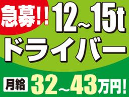 ニイツ有限会社 ニイツ有限会社