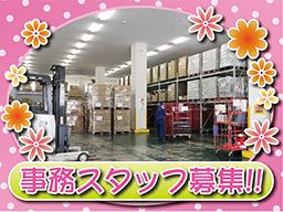 株式会社 FG 東京西センター 株式会社 FG 東京西センター