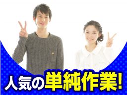 株式会社 トップスポット/CB0930T-21T 株式会社 トップスポット/CB0930T-21T