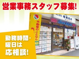 株式会社 相和地所 株式会社 相和地所