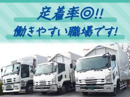 明成物流有限会社 明成物流有限会社