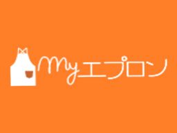 家事サービスのMyエプロン(運営会社:株式会社 トラストスピード) 家事サービスのMyエプロン(運営会社:株式会社 トラストスピード)